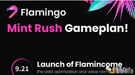 单采实际收益+自由损失计算中如何提取高apy？4