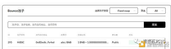 单采实际收益+自由损失计算中如何提取高apy？8