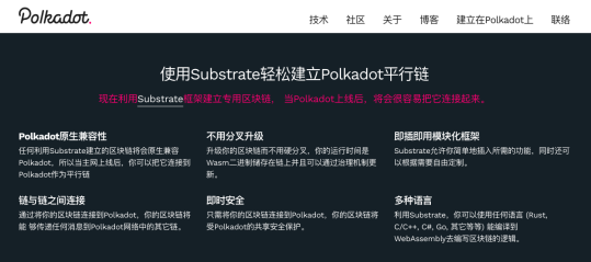 博卡将追随谁？EOS或以太坊2