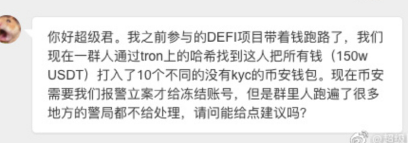 当迪菲遭遇维权，如何创新监管？