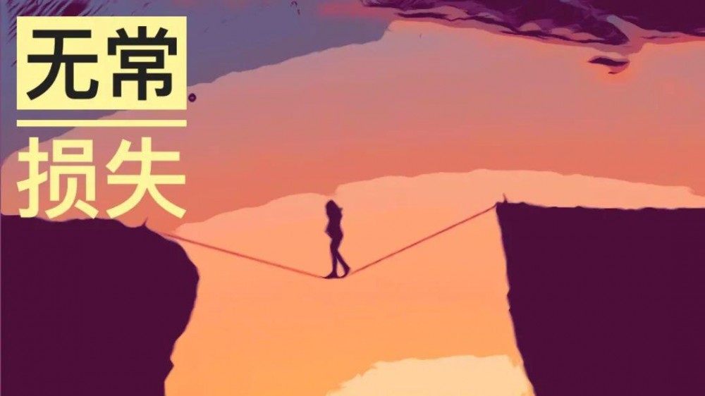 波动性损失：defi流动性挖掘的最大风险