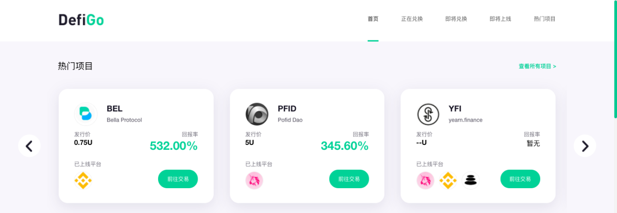 defigo联合创始人纪胜利应邀出席了ific数字新基础设施创新峰会并发表了主旨演讲1