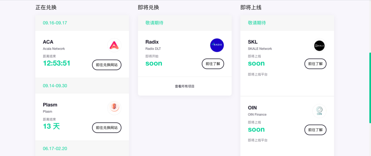 defigo联合创始人纪胜利应邀出席了ific数字新基础设施创新峰会并发表了主旨演讲2