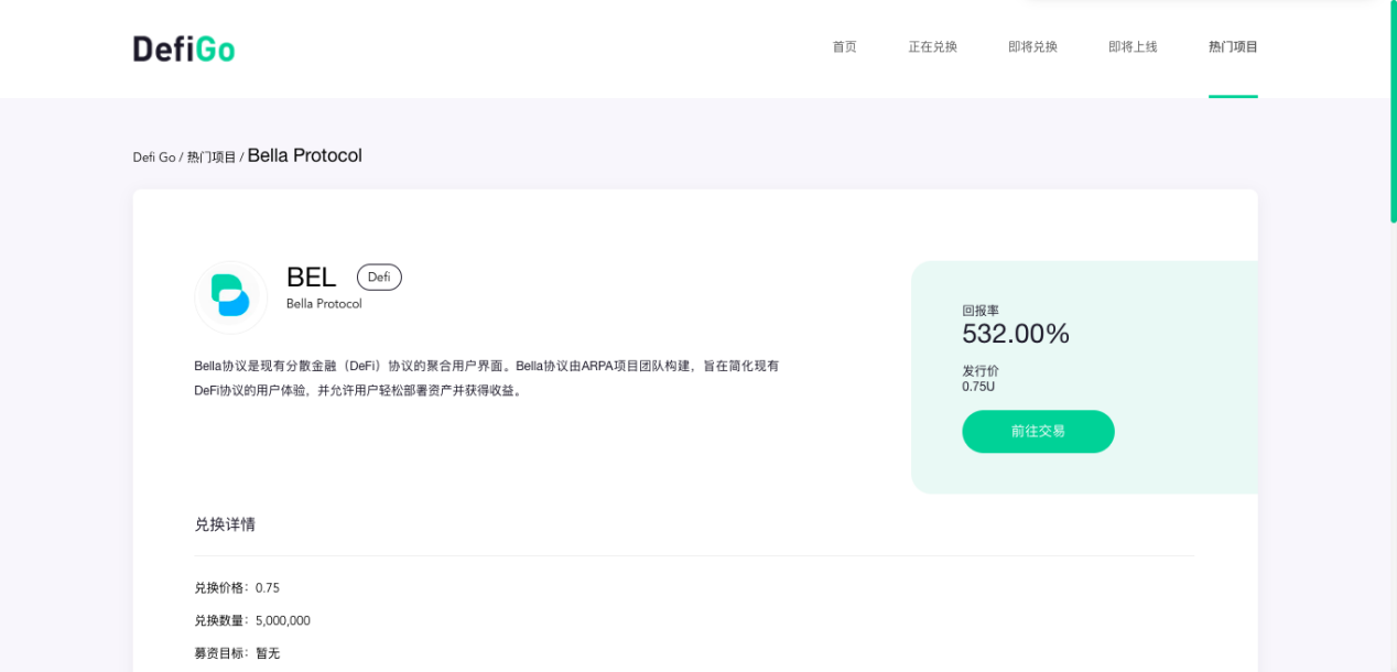 defigo联合创始人纪胜利应邀出席了ific数字新基础设施创新峰会并发表了主旨演讲3