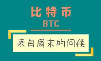 【分析师展望未来】比特币在大调整期有机会把握多空行情