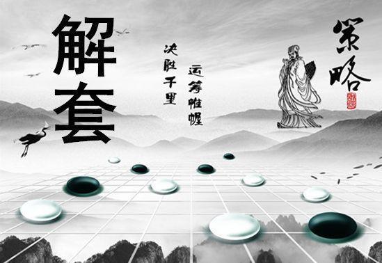 古瑞：9月20日凌晨比特币市场分析