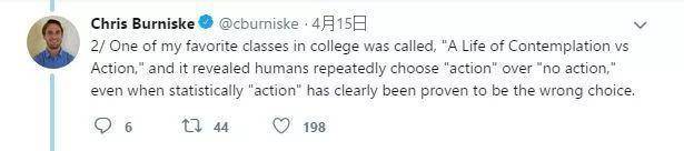 VC占位符告诉你:什么是真正的“佛教投资”2 VC占位符告诉你:什么是真正的“佛教投资”2