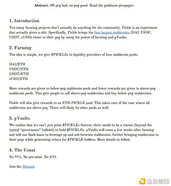 Pickle（Pickle Finance）流动性挖掘课程1