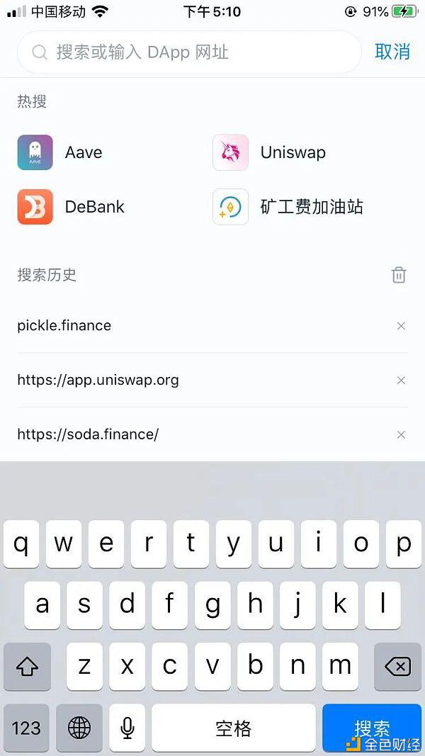 Pickle（Pickle Finance）流动性挖掘课程3