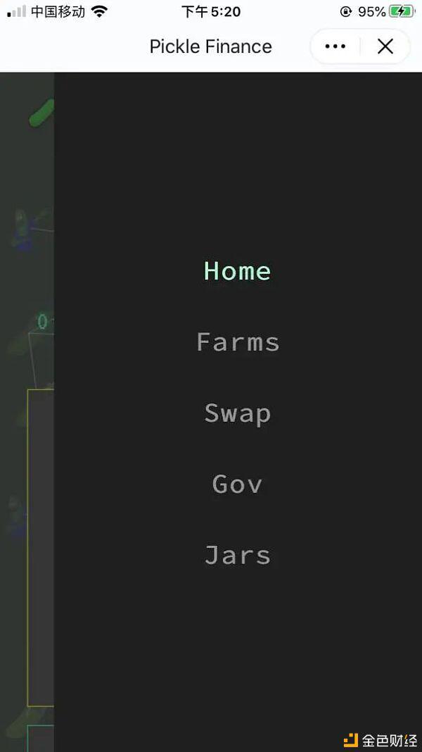Pickle（Pickle Finance）流动性挖掘课程8