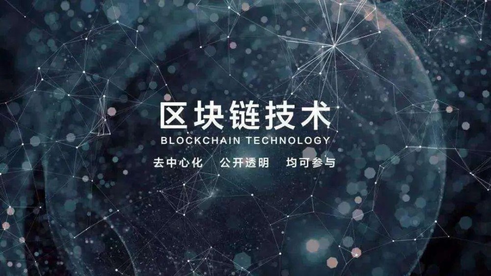 区块链技术是否准备好在业界大规模采用? 区块链技术是否准备好在业界大规模采用?