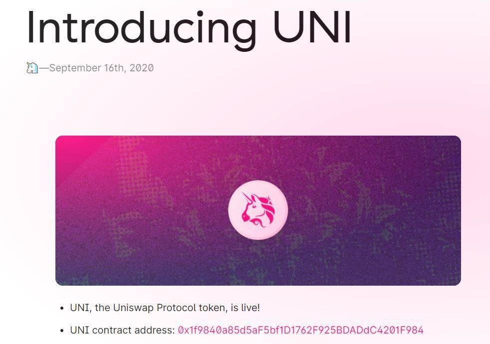 “超级空投”从1200到3200，uniswap开启了defi的下半场？