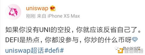 你是uni真正造就的五种人之一吗?1 你是uni真正造就的五种人之一吗?1