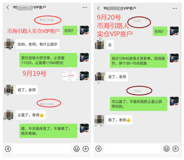 钱海导报：很多空间是分不开的