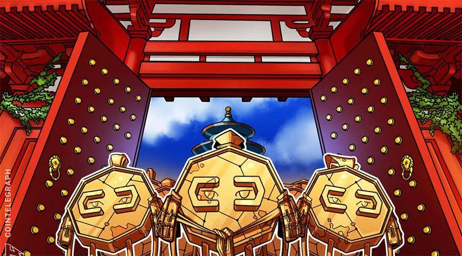 中央银行数字货币的地缘政治影响