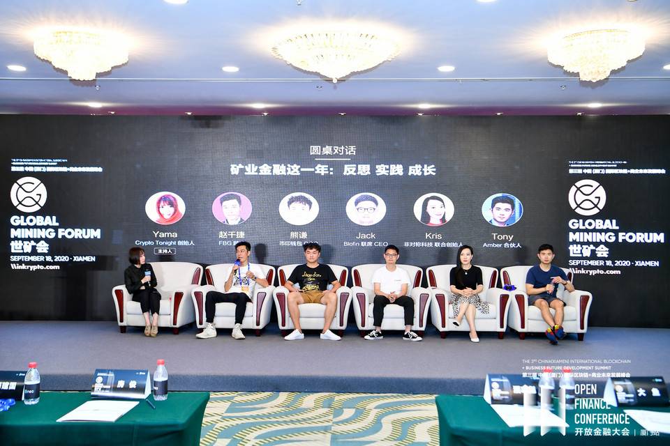 如何在矿业领袖齐聚一堂的情况下把握新的开采周期下的新机遇？“世界矿业协会厦门火车站”的实质3