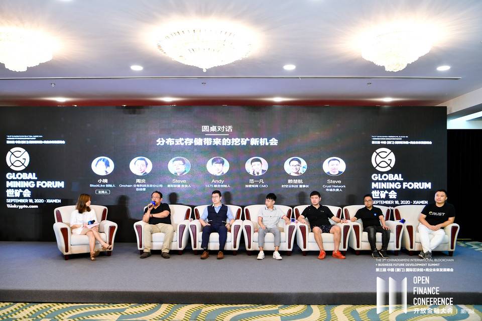 如何在矿业领袖齐聚一堂的情况下把握新的开采周期下的新机遇？“世界矿业协会厦门火车站”的实质7