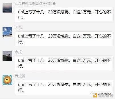 你是uni真正造就的五种人之一吗？2