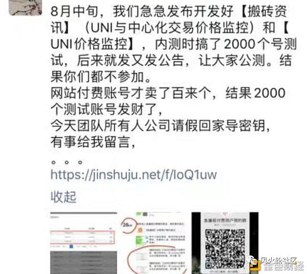 你是uni真正造就的五种人之一吗？4