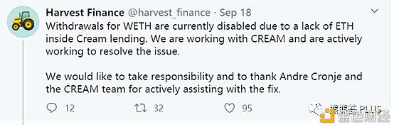 Defi矿业：风险、老矿和新矿7