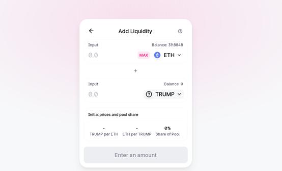 共享激励的trumpswap会成为下一个defi热点吗？4