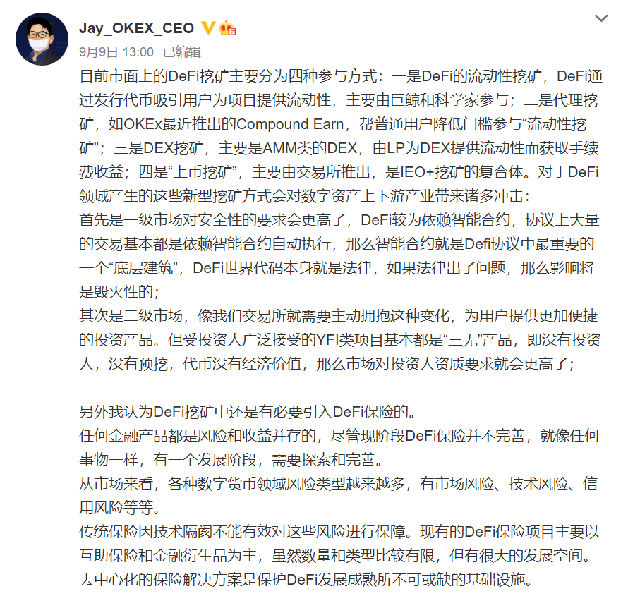 采矿的荣耀能继续吗？2