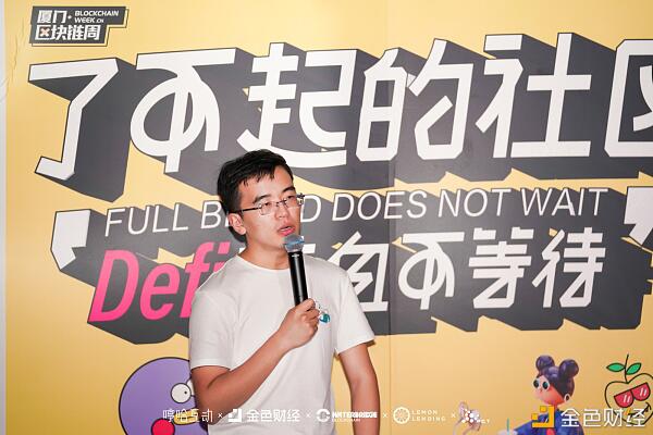 “大社区·充满热血不等待”活动在厦门成功举办2