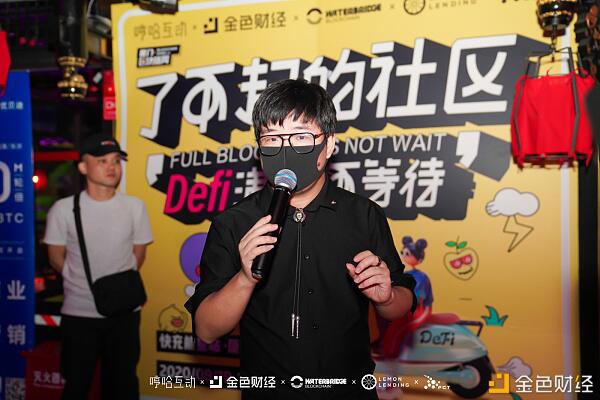 “大社区·充满热血不等待”活动在厦门成功举办3