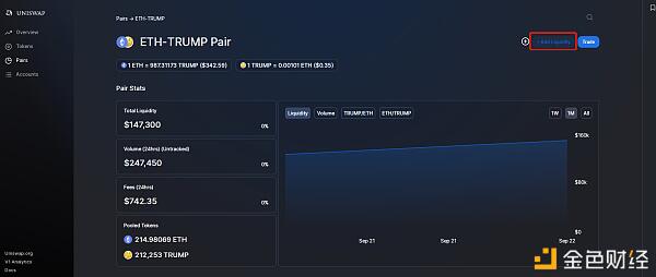 手牵手教你挖TRUMP5