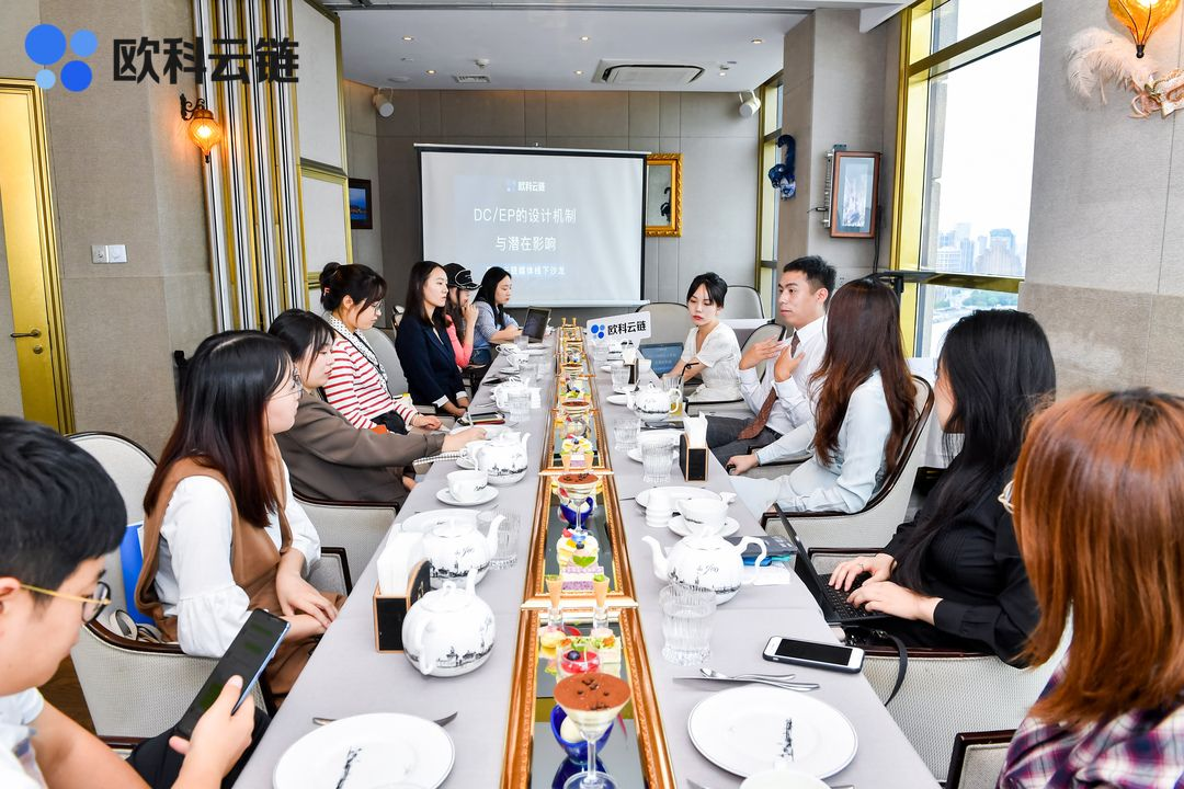 Oko cloud chain携手多家媒体探讨DC/EP的设计机制和潜在影响