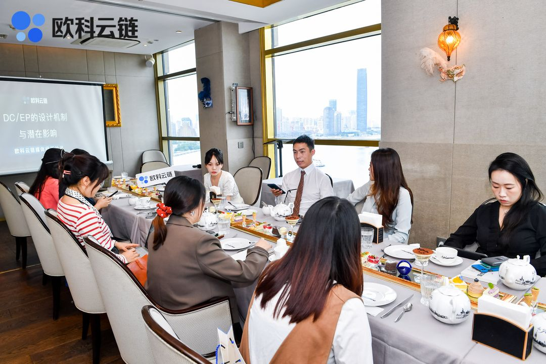 Oko cloud chain携手多家媒体探讨DC/EP的设计机制和潜在影响1