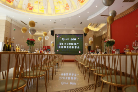 金秋满月成都生命数据资产大健康生态私人分享会圆满结束