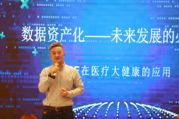 金秋满月成都生命数据资产大健康生态私人分享会圆满结束2