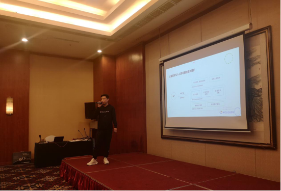 火星云矿白城矿业朋友协会临沂站圆满落成，与100位矿业朋友共同探讨新的矿业投资机会1