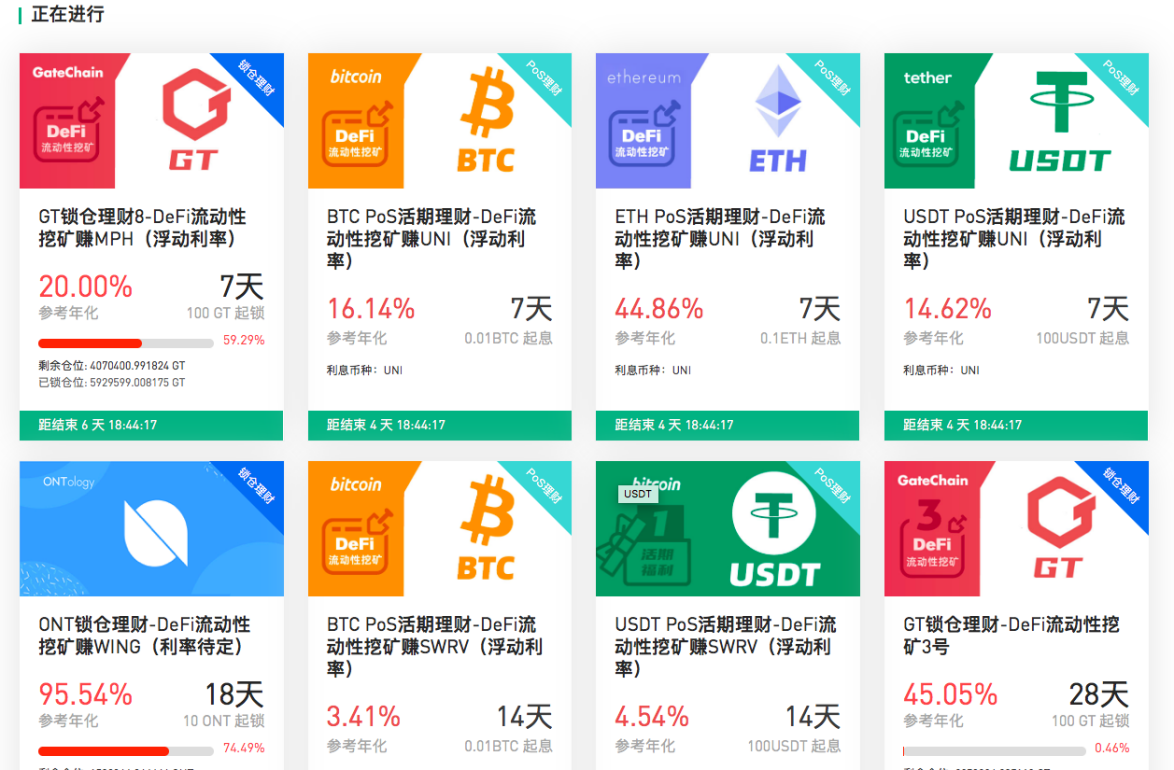 德福总锁定量超过600亿，理财放贷“门槛低”助推德福流动性开采热潮2