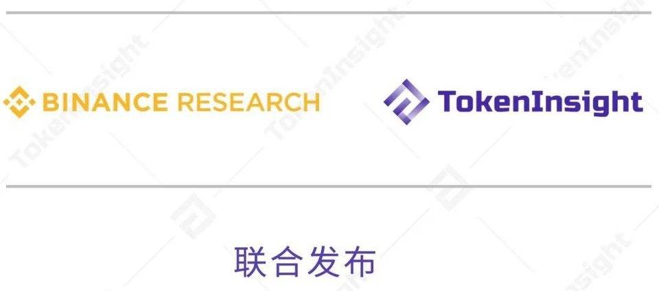 Tokeninsight：加密资产经纪行业现状与趋势概述