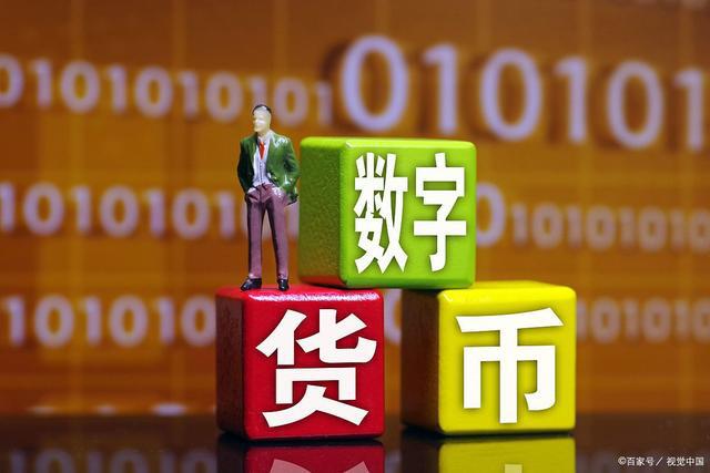 数字货币和比特币有什么区别？1