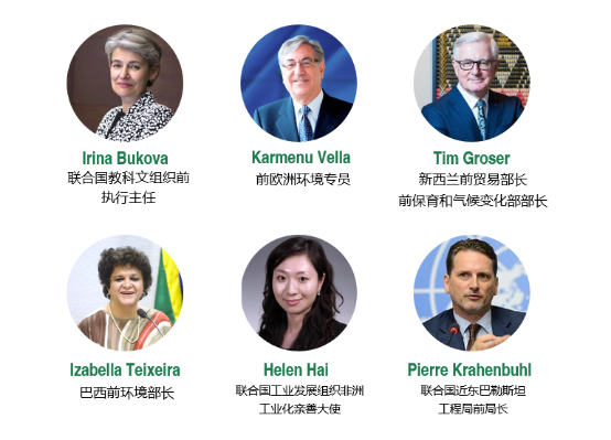 绿色双赢新模式!捐助慈善基金支持绿色数字流通平台5 绿色双赢新模式!捐助慈善基金支持绿色数字流通平台5