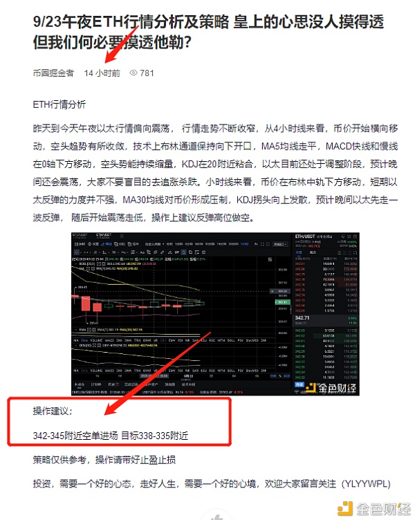9/23第9次空序完美预判得9分。恭喜你的真正的金钱朋友们。你还在犹豫吗？