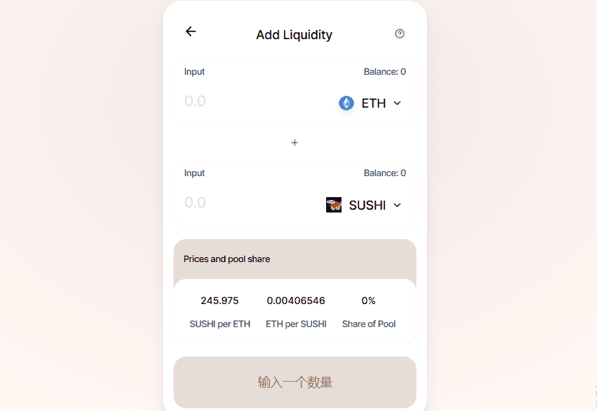 谁才是真正的“财富密码”?8 谁才是真正的“财富密码”?8