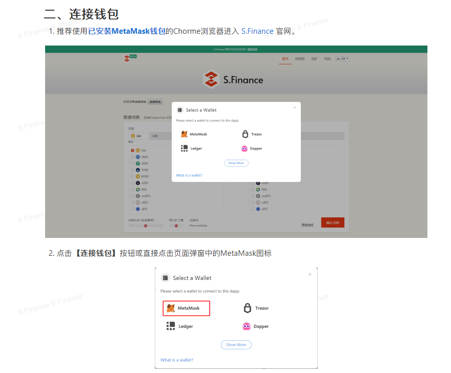 新财富准则?SFG(金融)采矿课程1 新财富准则?SFG(金融)采矿课程1