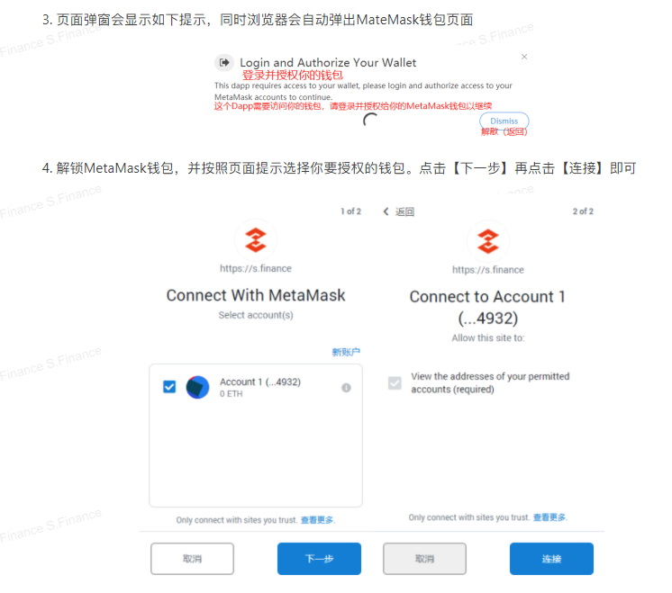 新财富准则?SFG(金融)采矿课程2 新财富准则?SFG(金融)采矿课程2