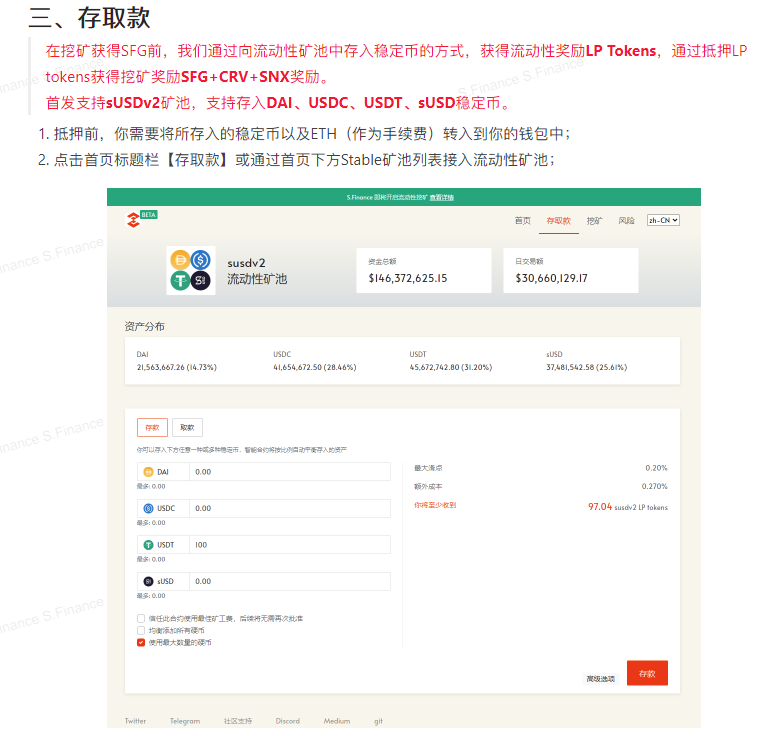 新财富准则?SFG(金融)采矿课程3 新财富准则?SFG(金融)采矿课程3