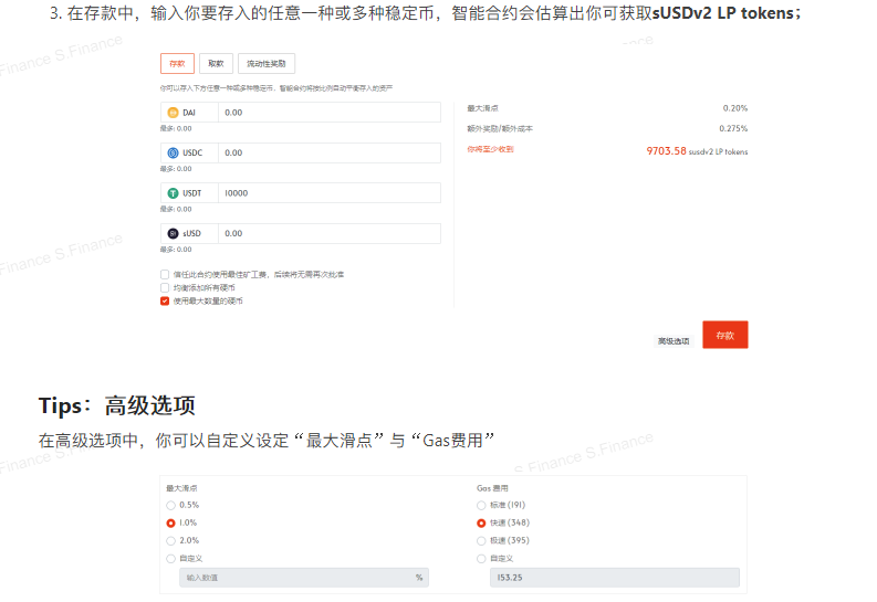 新财富准则?SFG(金融)采矿课程4 新财富准则?SFG(金融)采矿课程4