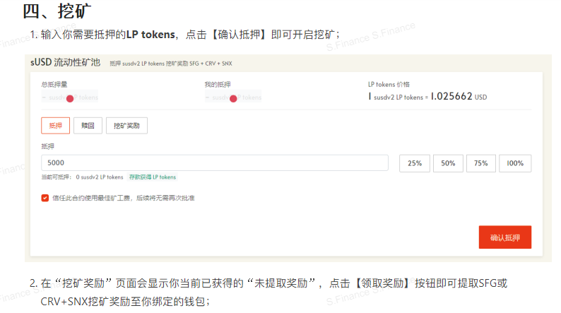 新财富准则?SFG(金融)采矿课程6 新财富准则?SFG(金融)采矿课程6