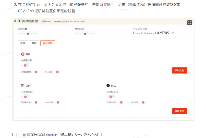 新财富准则?SFG(金融)采矿课程7 新财富准则?SFG(金融)采矿课程7