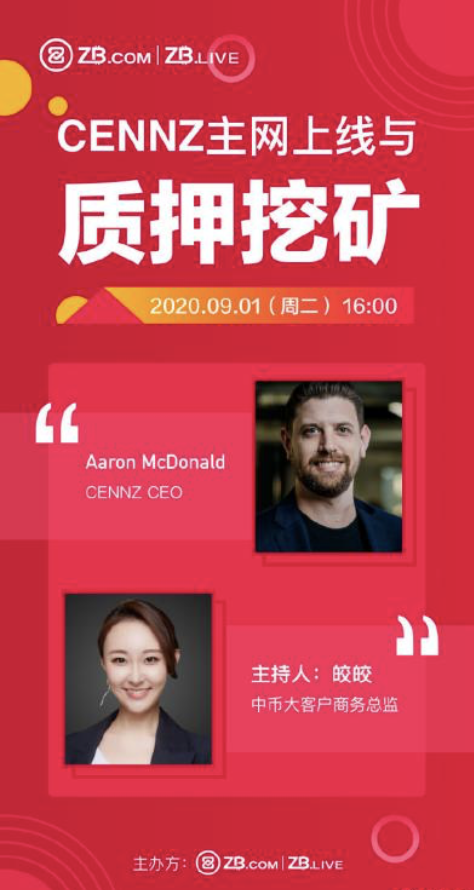 ZB币双周报（9月1日-9月14日）：第三季度ZB币被毁14.9亿点1