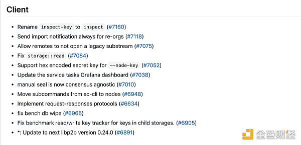 Polkadot开发基础架构基板发布更新2