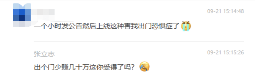 热钱用户外出时少赚几十万，HT持有者开始捡钱1