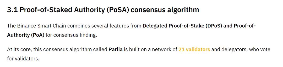 集中交换没有前途！1